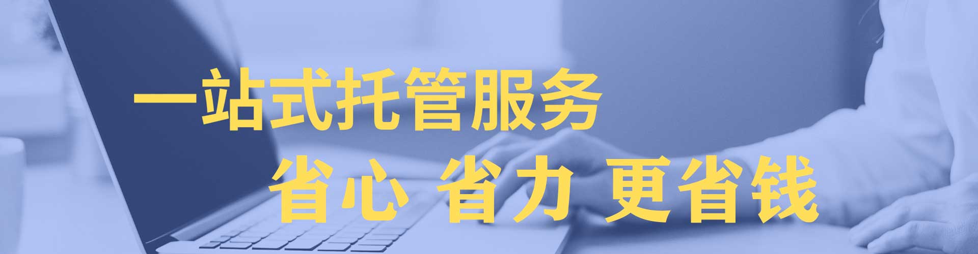 乡宁百度推广优化