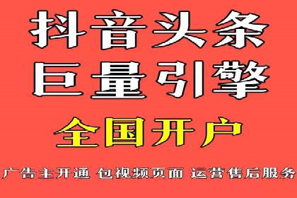 信息流广告制作：从入门到精通