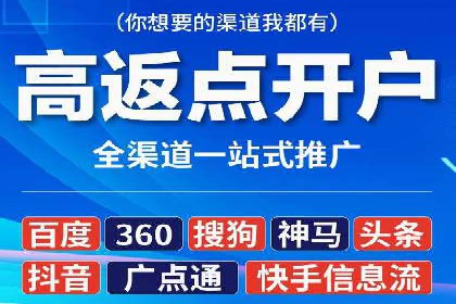 托管SEM竞价案例分享：从新手到高手